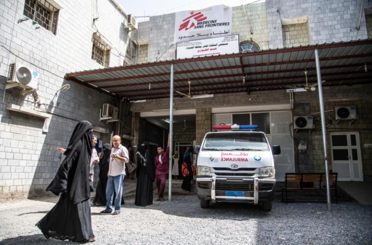 Centro de salud en Yemen